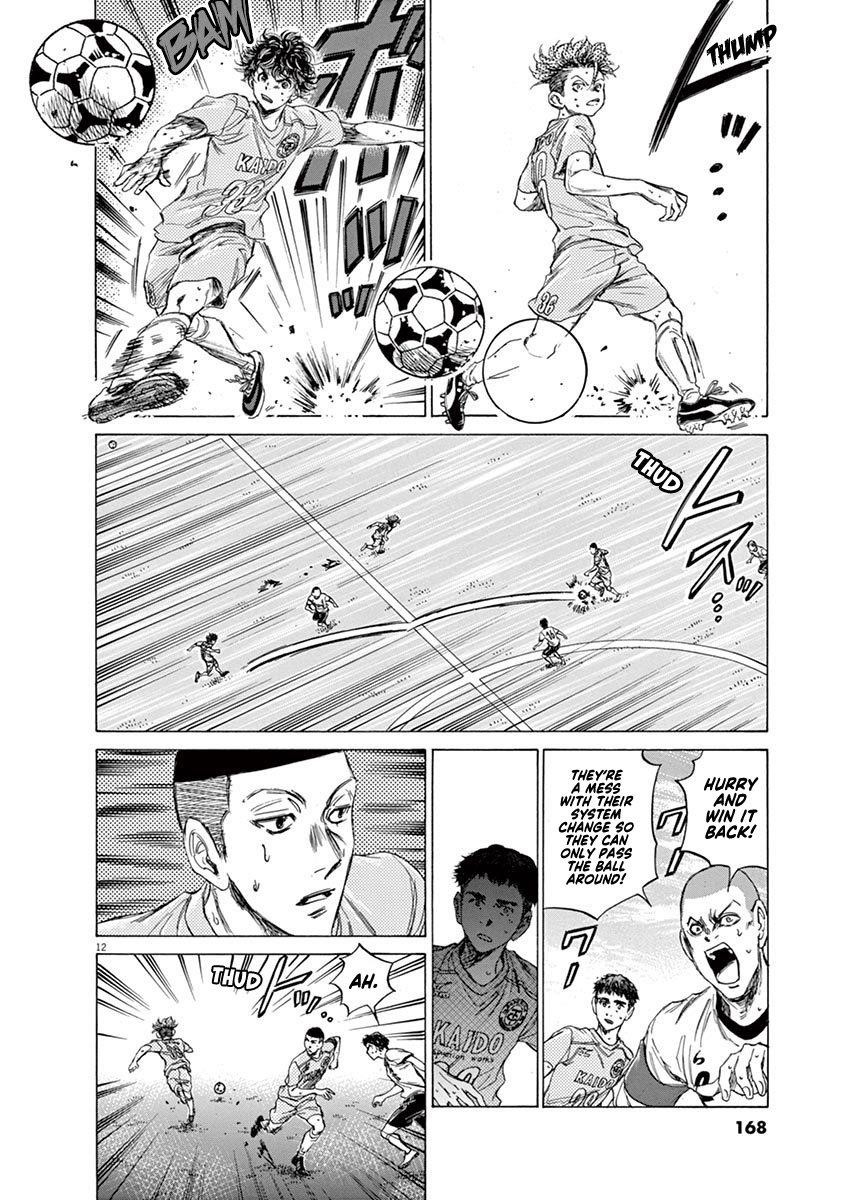 Chapter  81 Image(13)