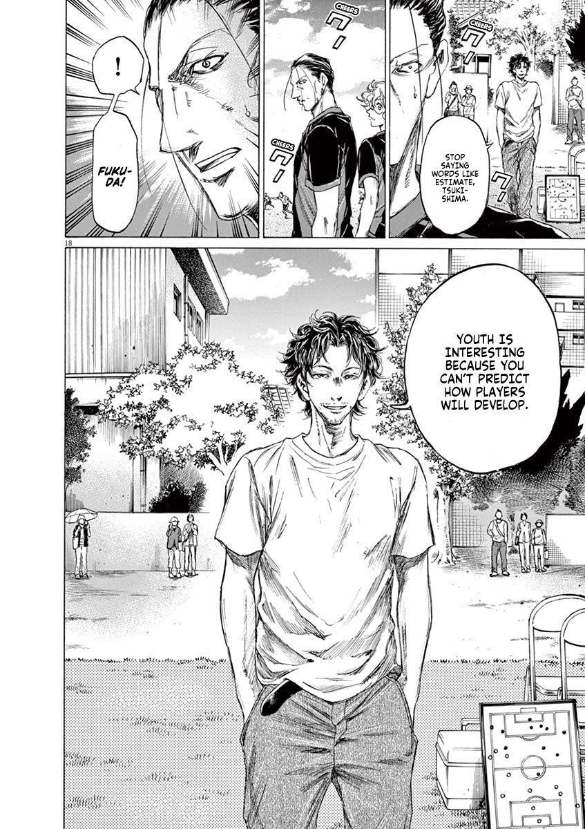 Chapter  82 Image(19)