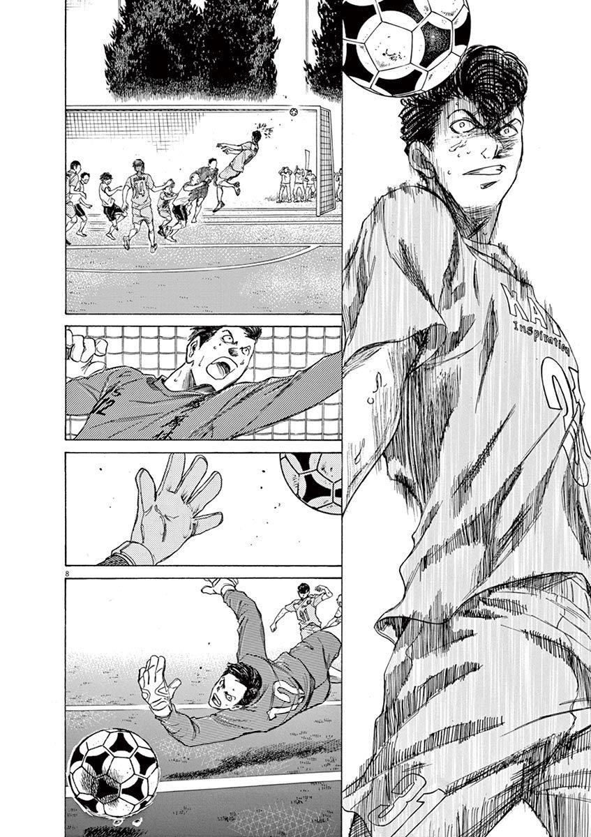 Chapter  82 Image(9)