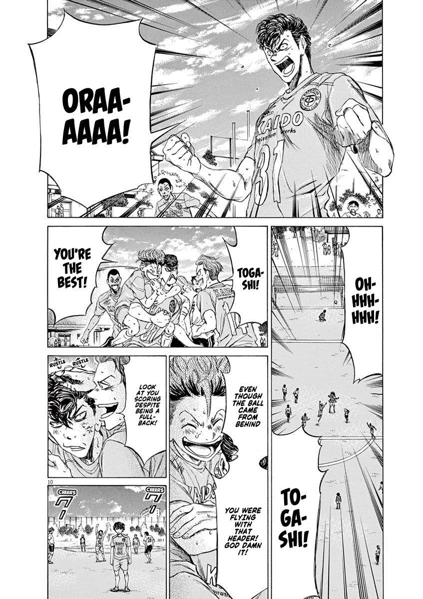 Chapter  82 Image(11)