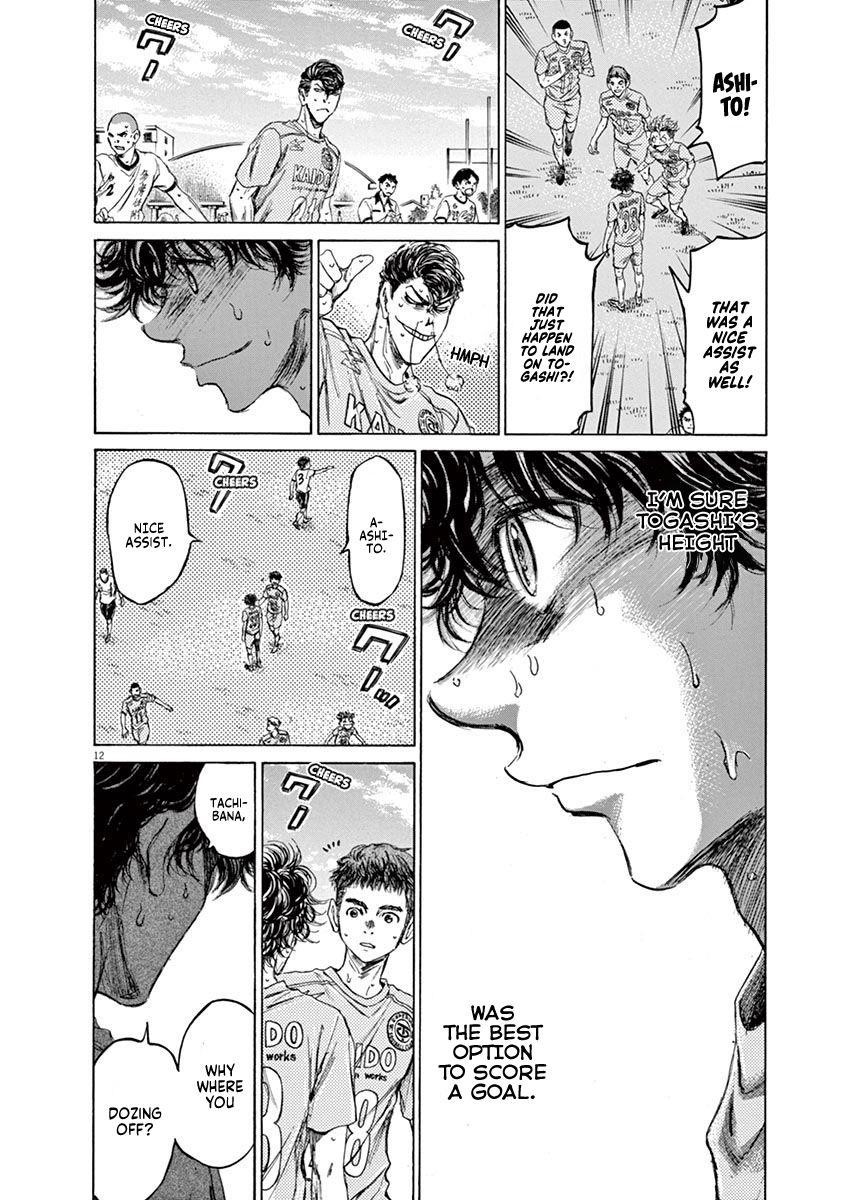 Chapter  82 Image(13)