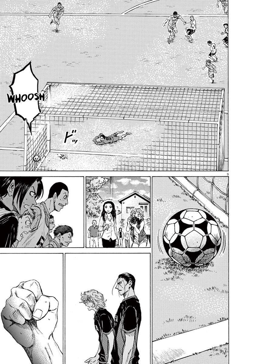 Chapter  82 Image(10)