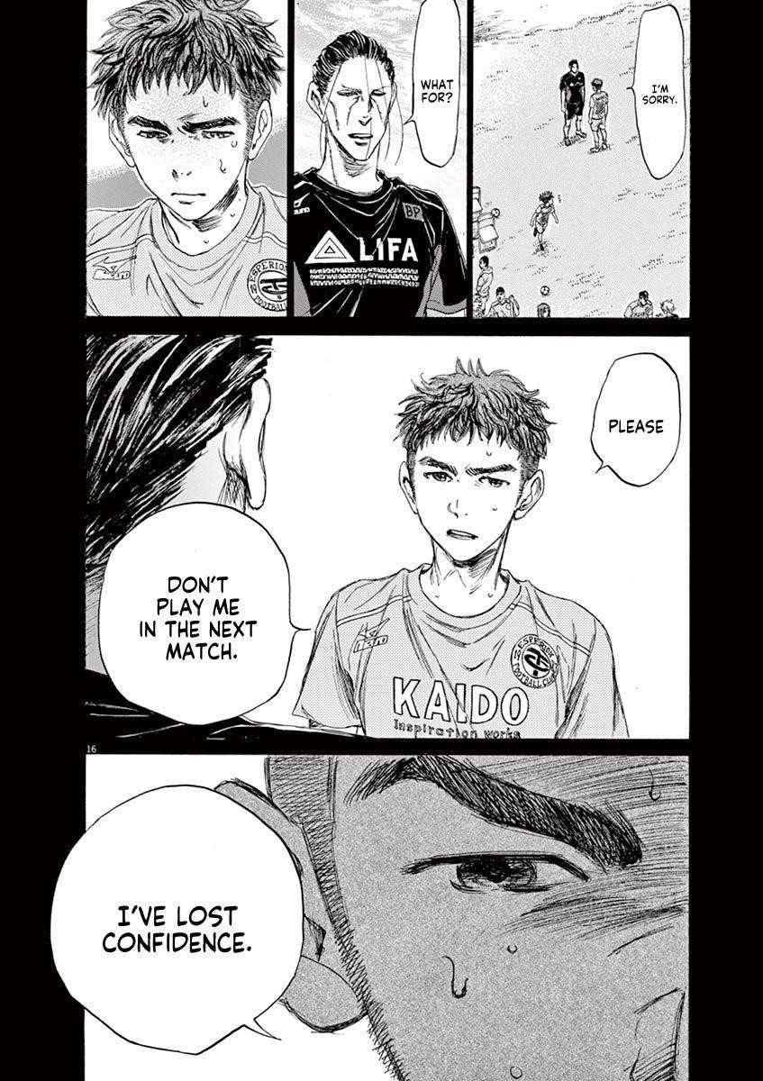 Chapter  83 Image(17)