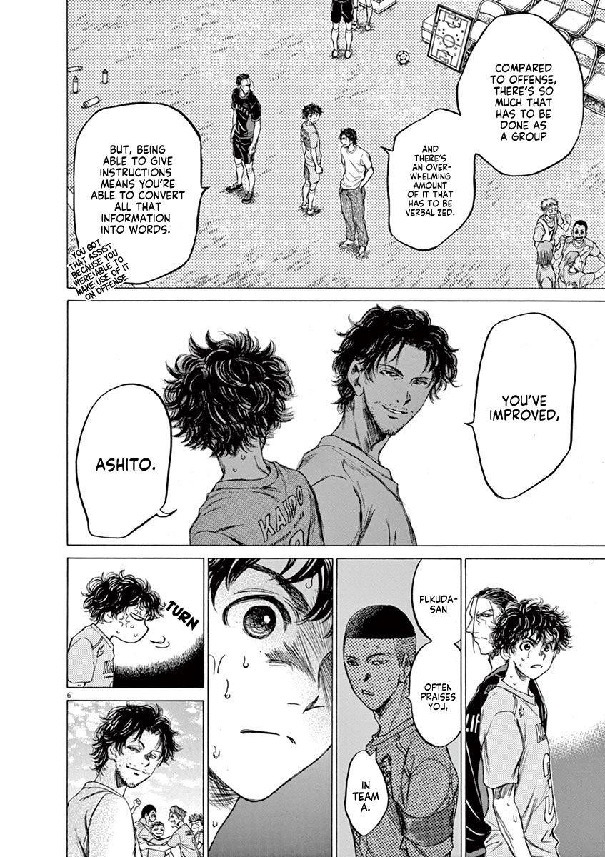Chapter  83 Image(7)