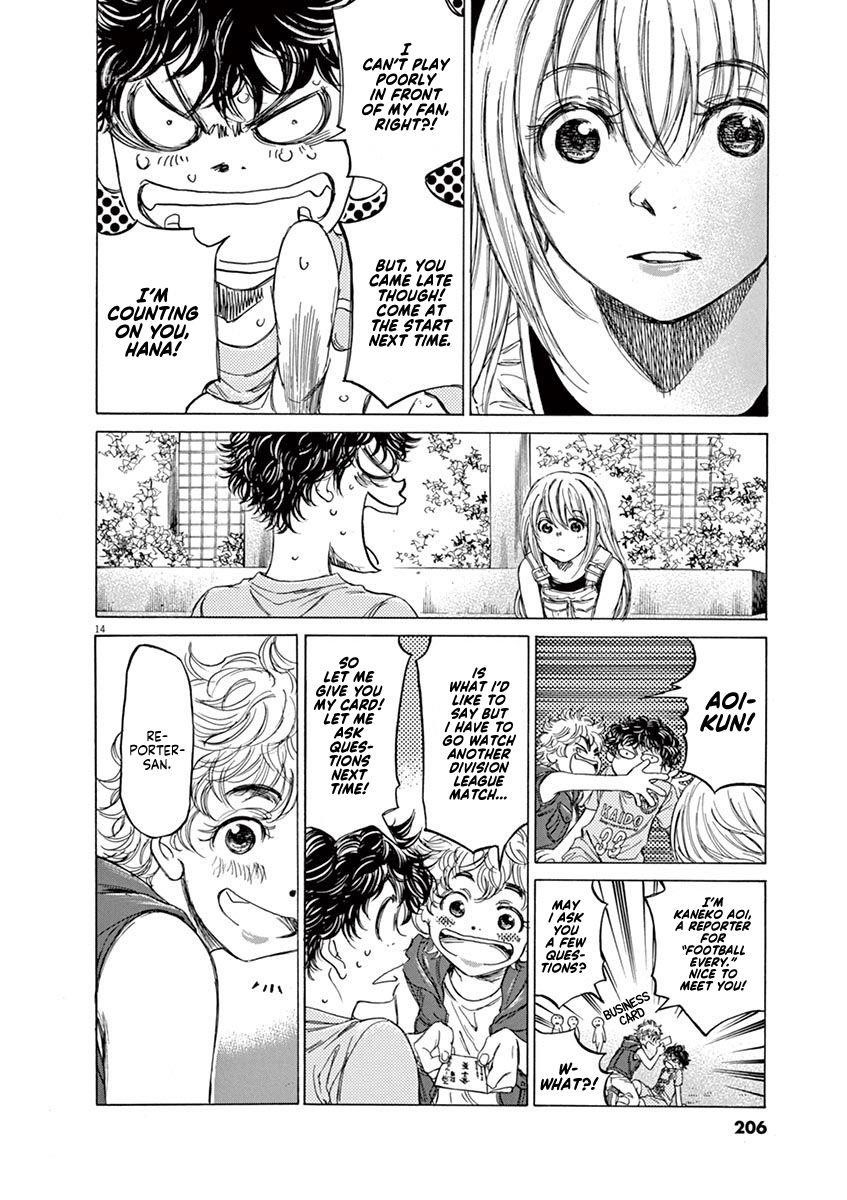 Chapter  83 Image(15)