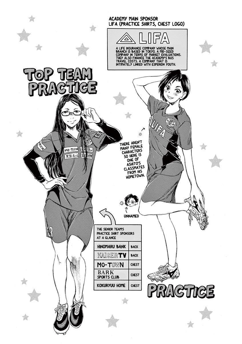 Chapter  83 Image(22)
