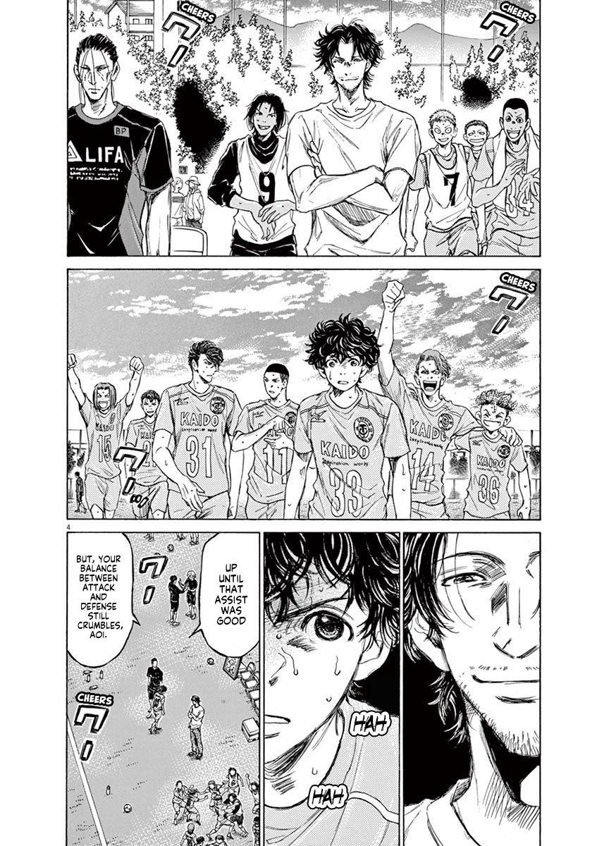 Chapter  83 Image(5)
