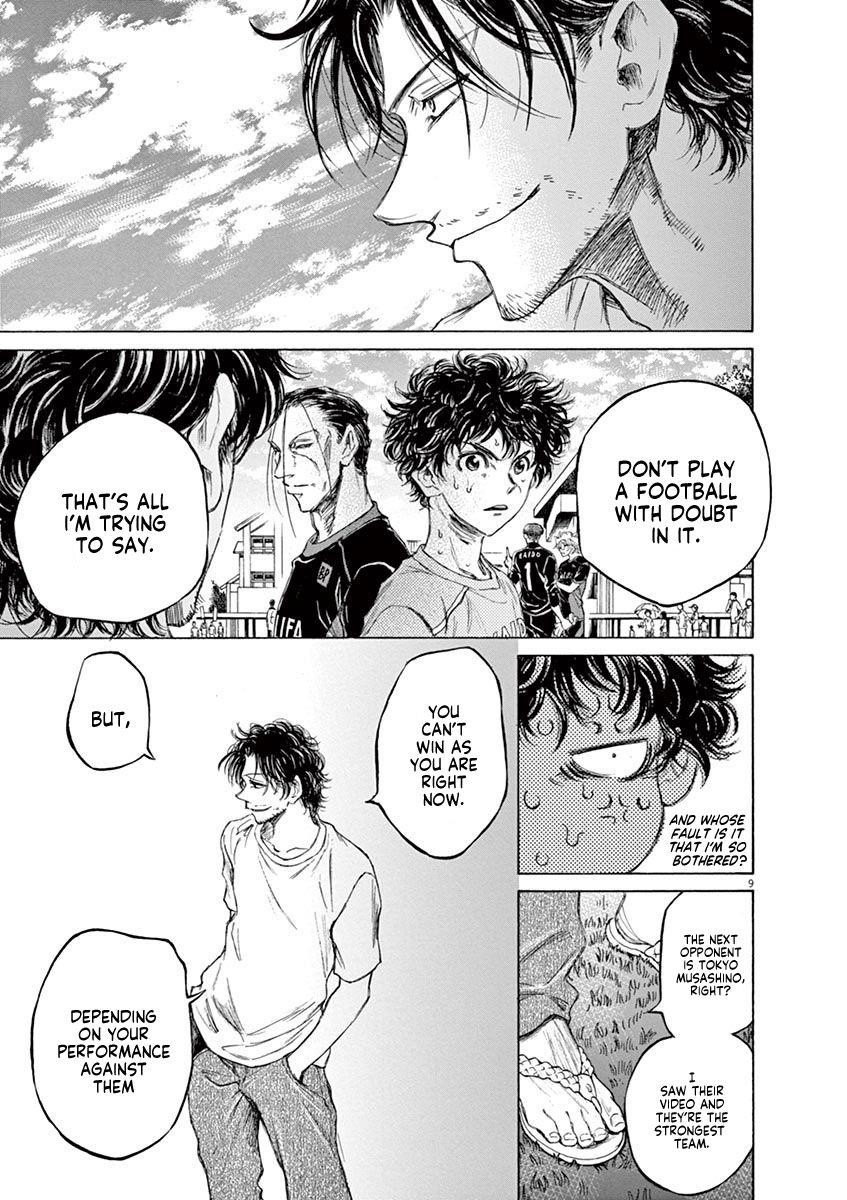 Chapter  83 Image(10)