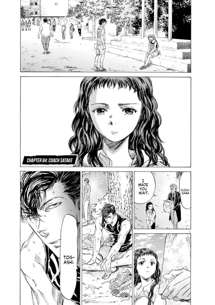 Chapter  84 Image(7)