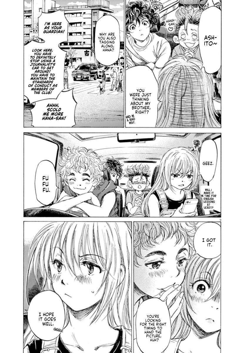 Chapter  84 Image(15)