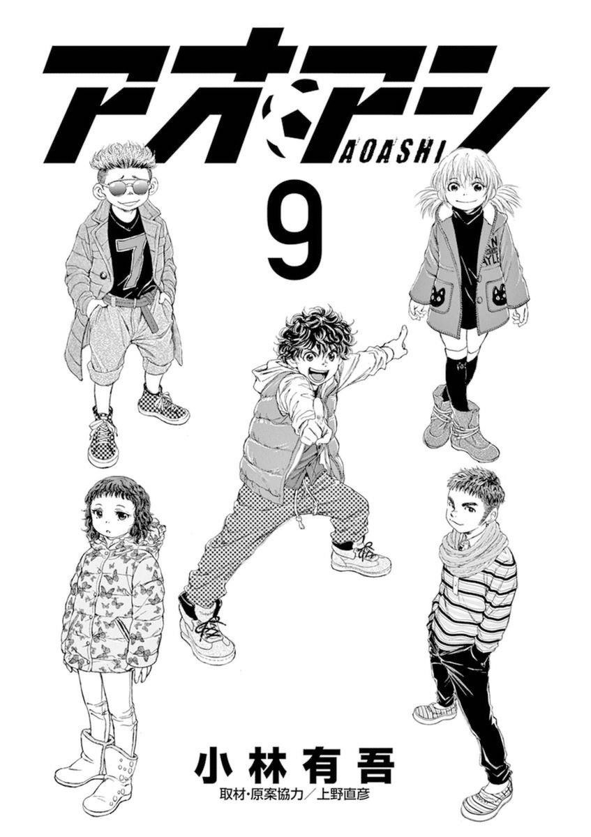 Chapter  84 Image(3)