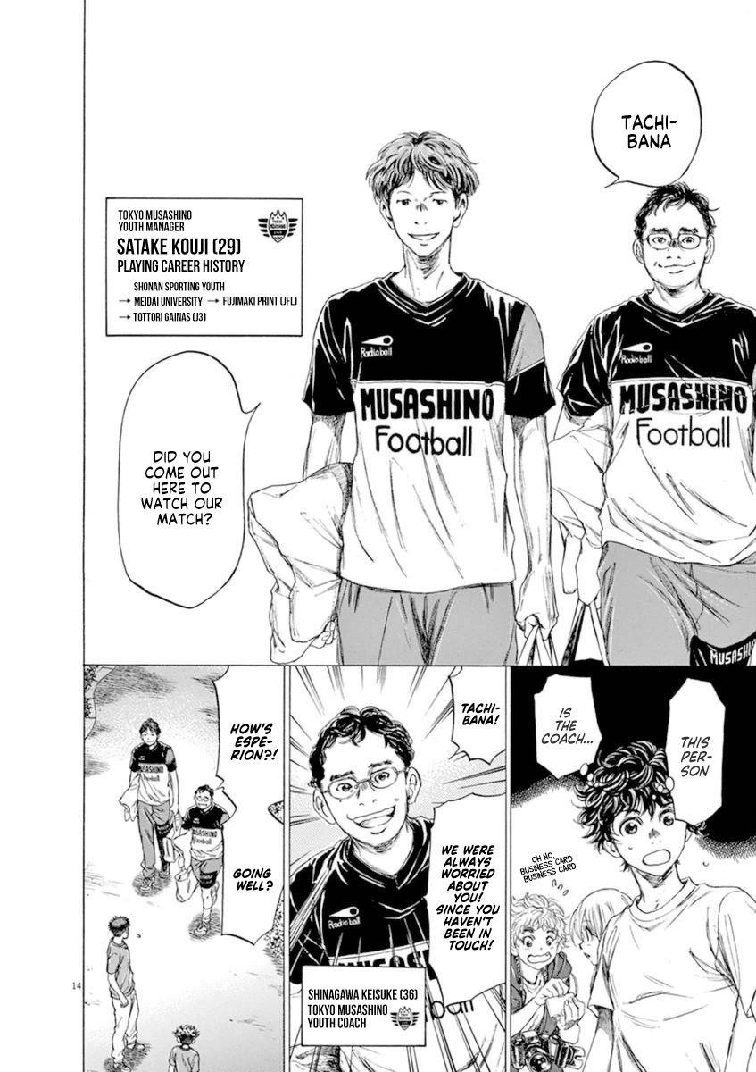 Chapter  84 Image(20)