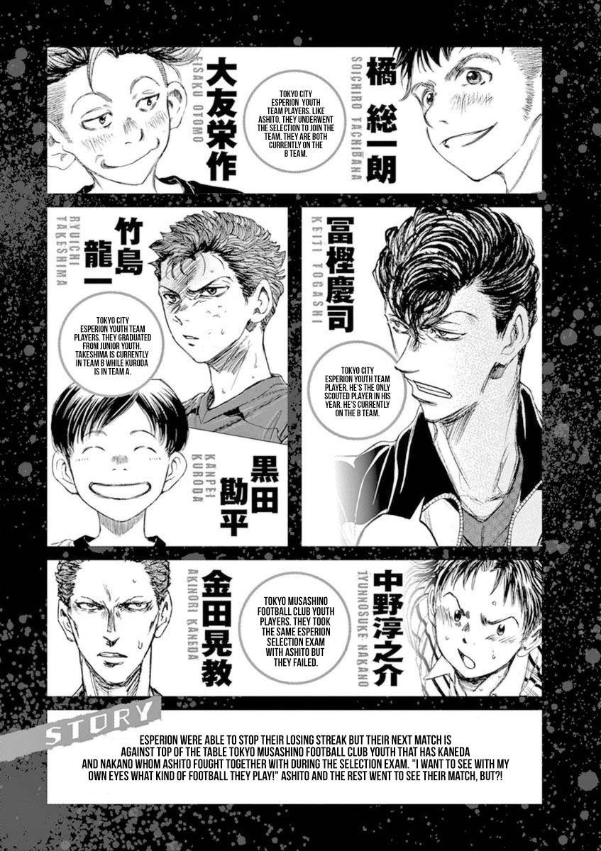 Chapter  84 Image(5)