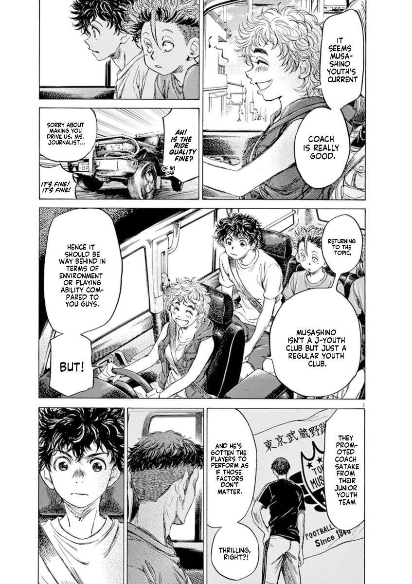 Chapter  84 Image(13)