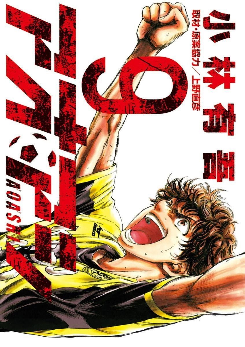 Chapter  84 Image(1)