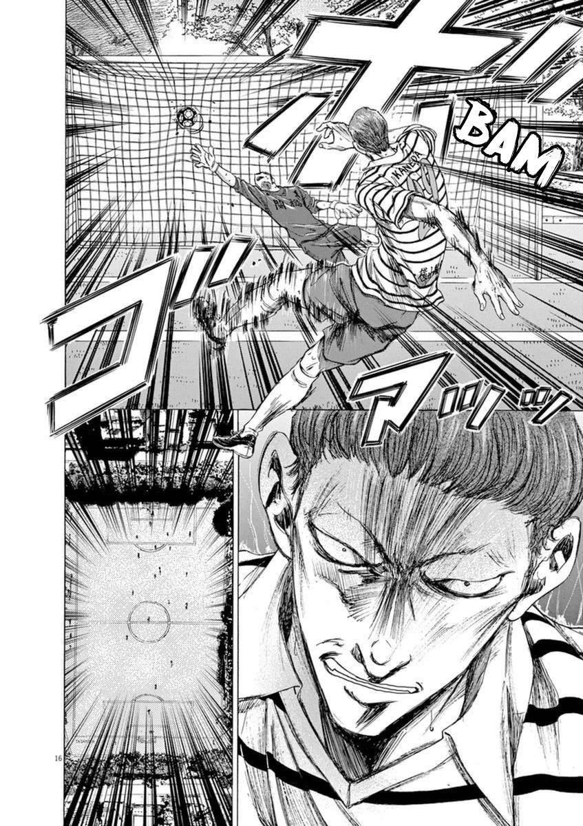 Chapter  85 Image(17)