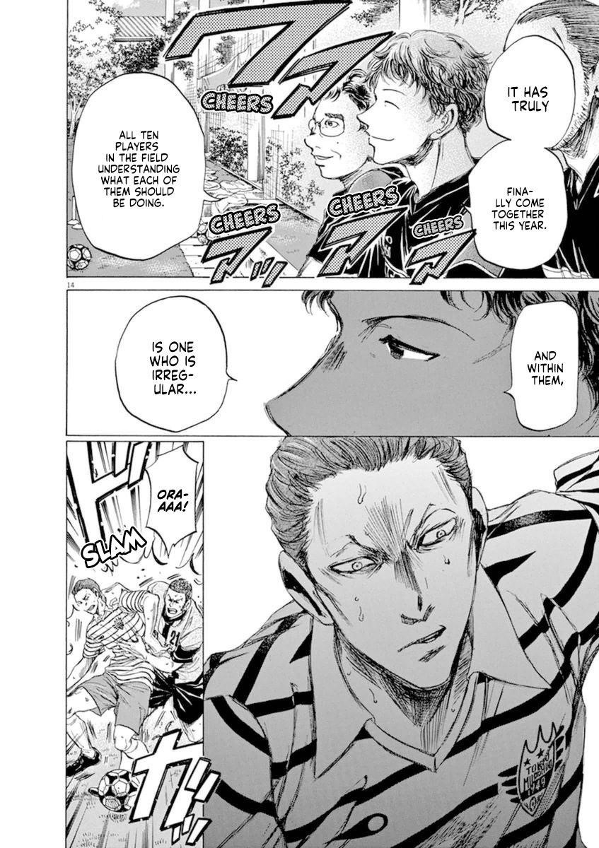 Chapter  85 Image(15)