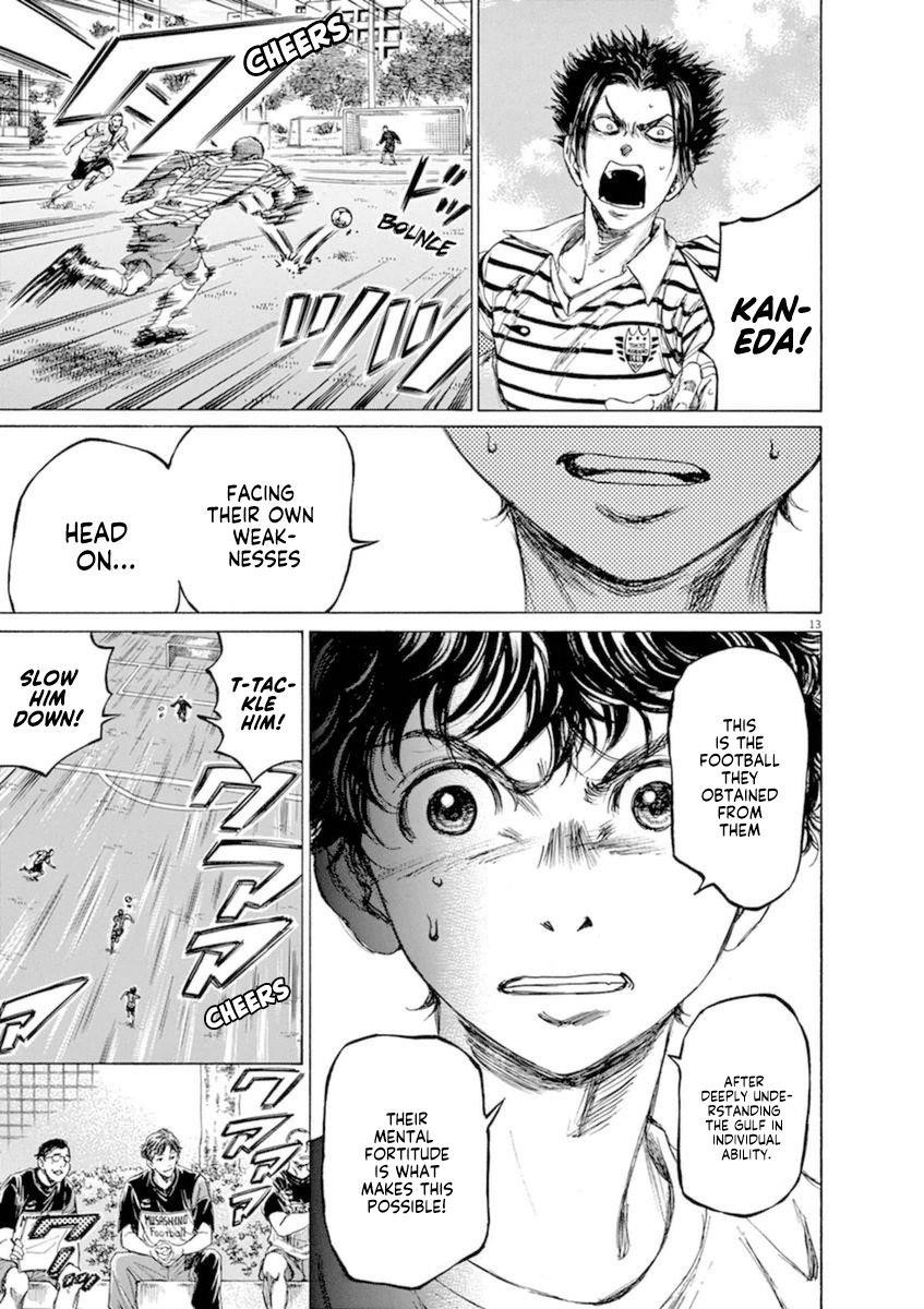 Chapter  85 Image(14)