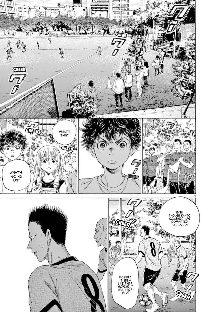 Chapter  85 Image(10)