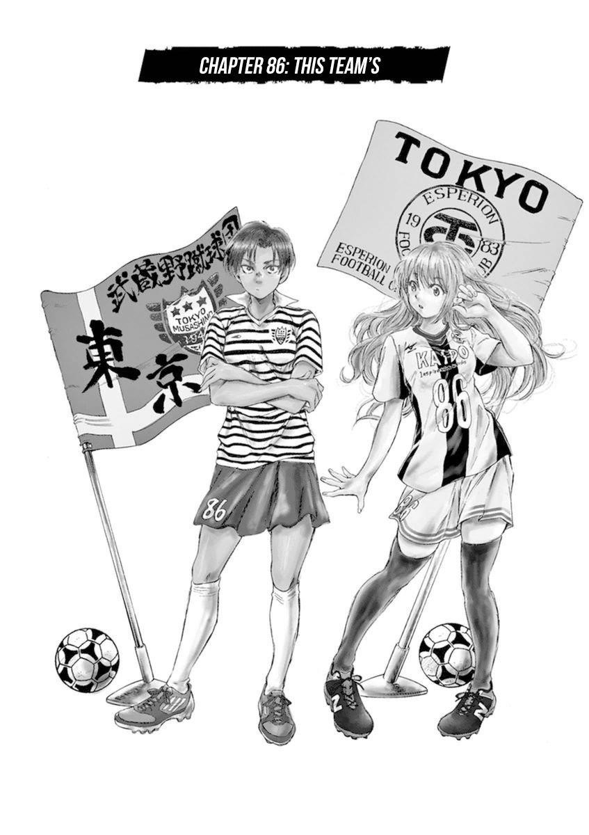 Chapter  86 Image(2)