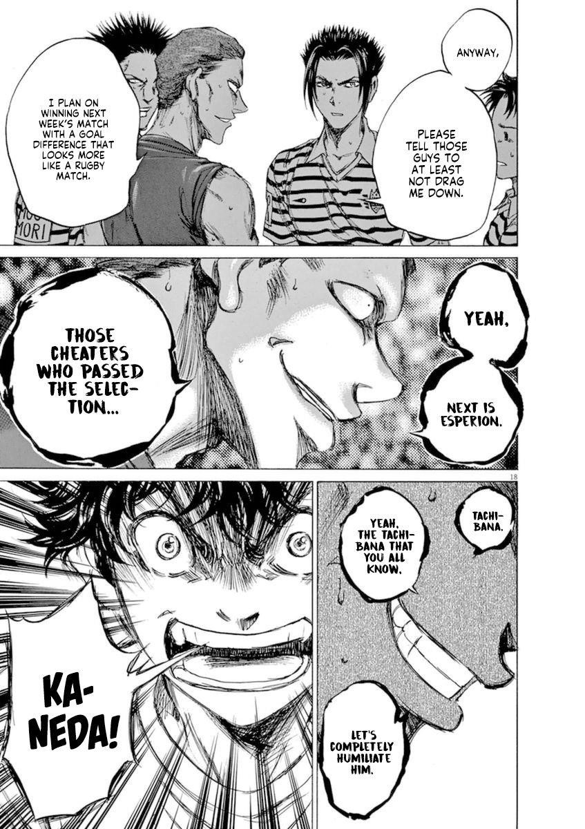 Chapter  86 Image(19)