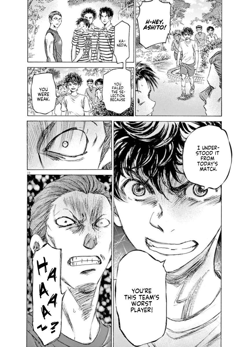 Chapter  86 Image(20)