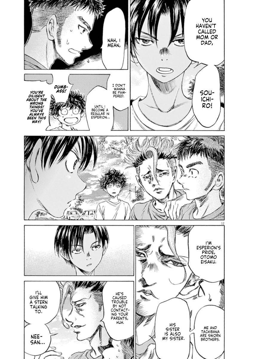 Chapter  86 Image(13)