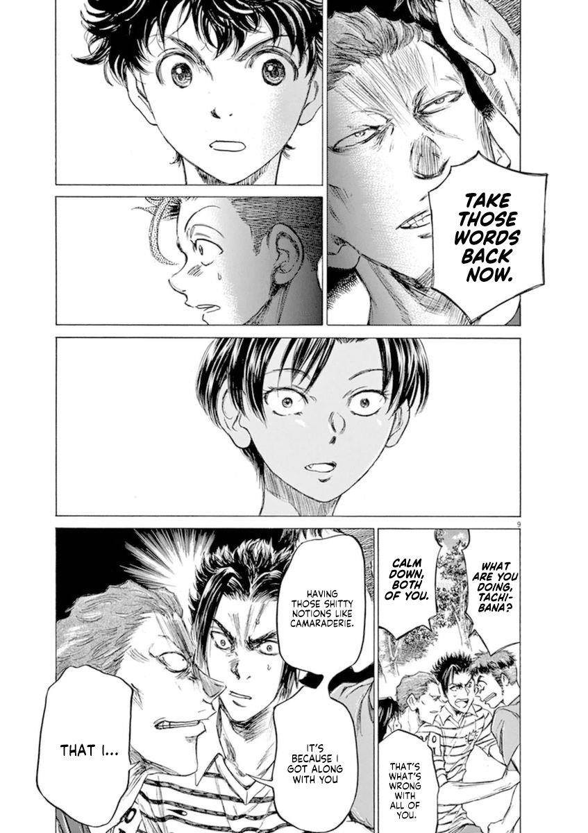 Chapter  87 Image(10)