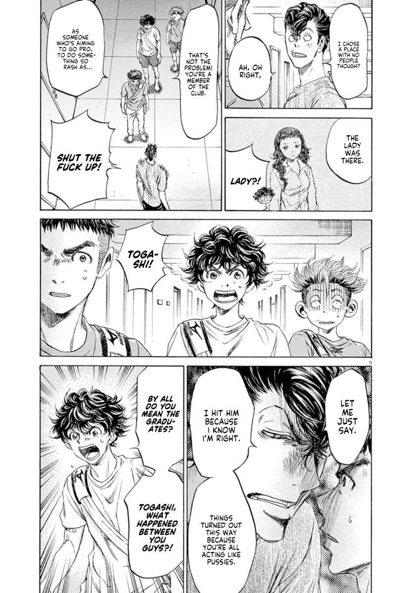 Chapter  88 Image(9)
