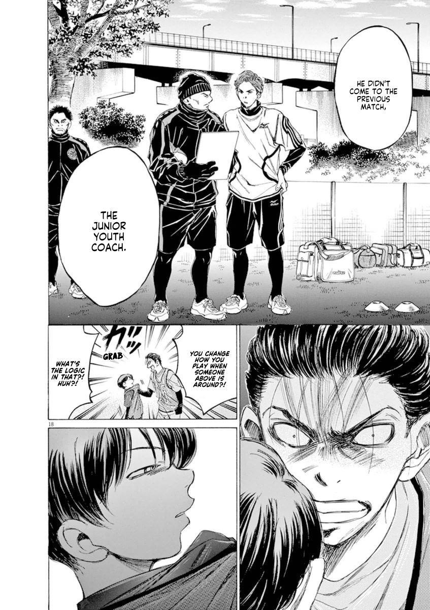 Chapter  90 Image(18)