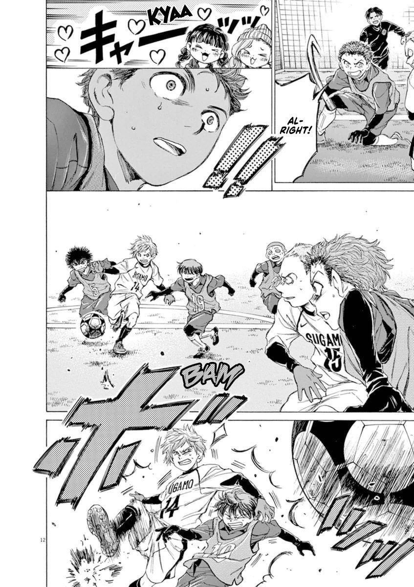Chapter  91 Image(13)