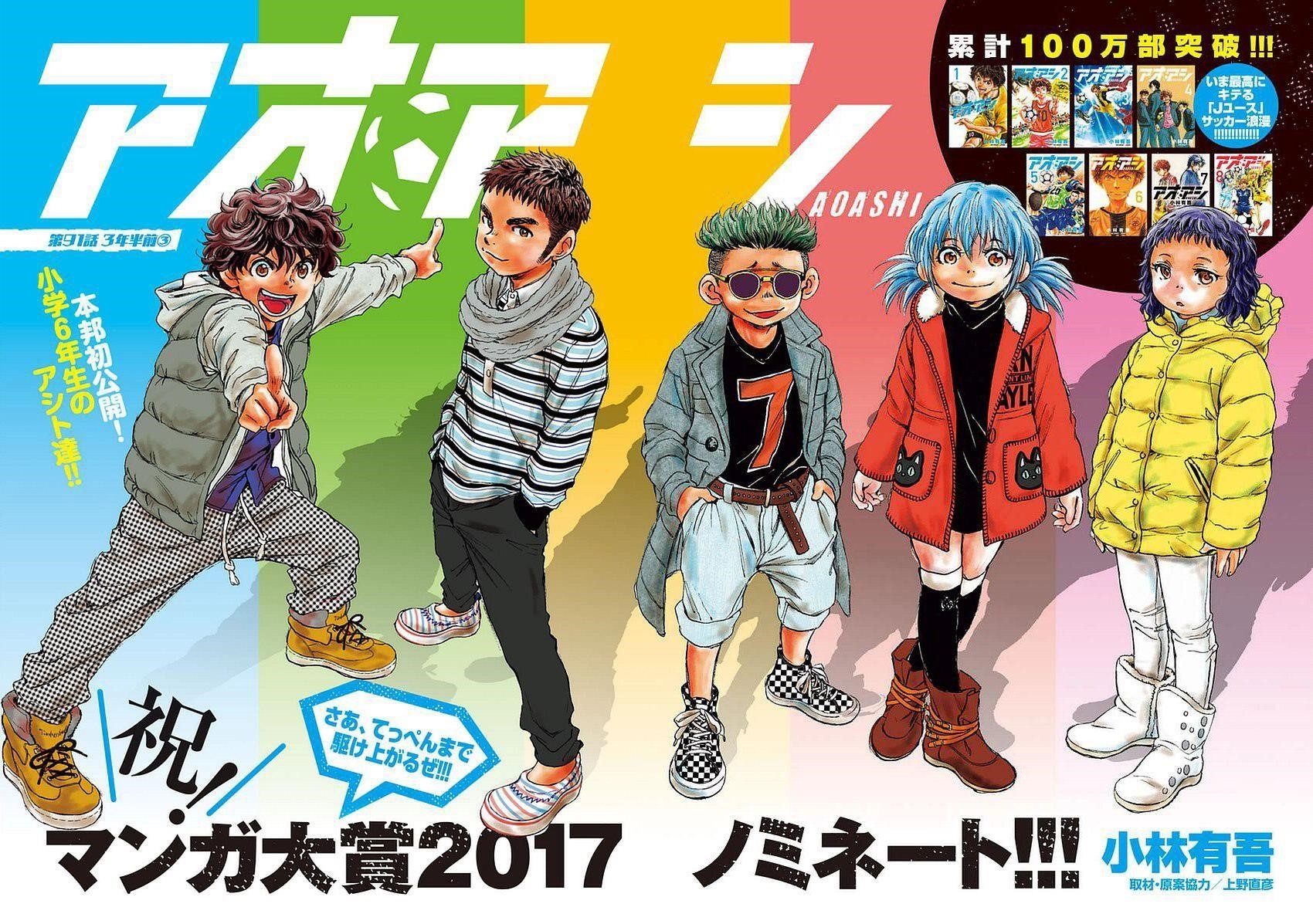 Chapter  91 Image(1)