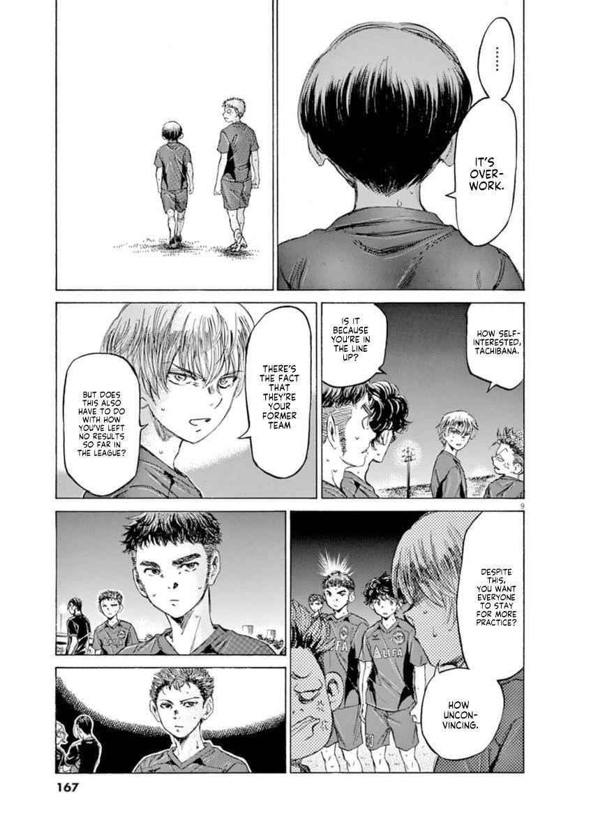 Chapter  92 Image(9)