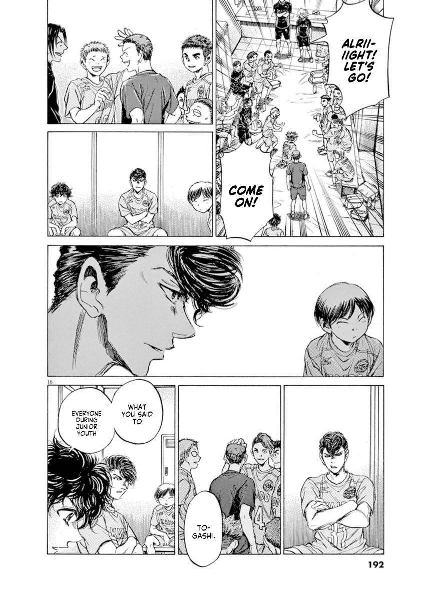 Chapter  93 Image(16)
