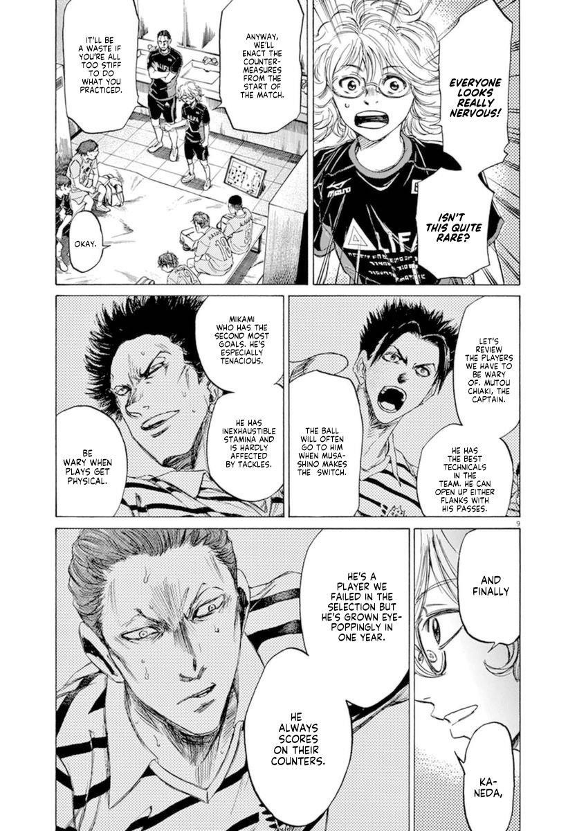 Chapter  93 Image(9)