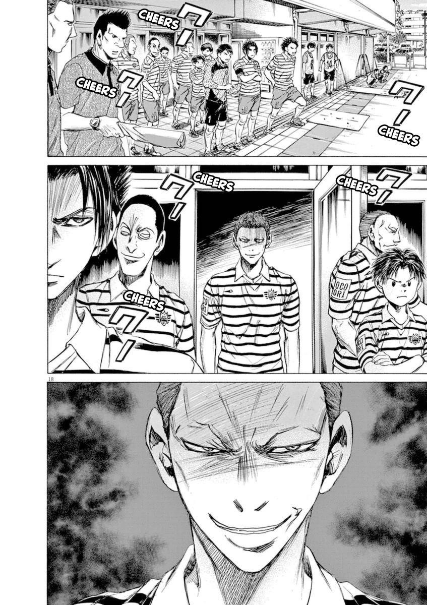 Chapter  93 Image(18)