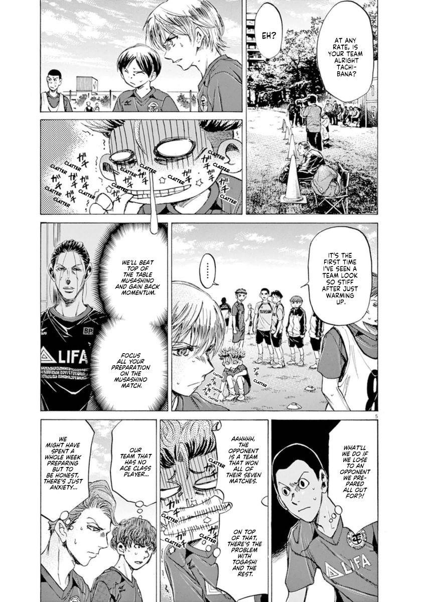 Chapter  93 Image(5)