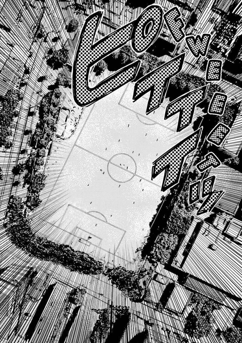 Chapter  94 Image(8)