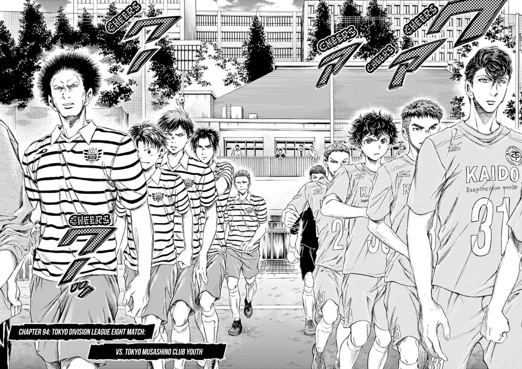 Chapter  94 Image(2)