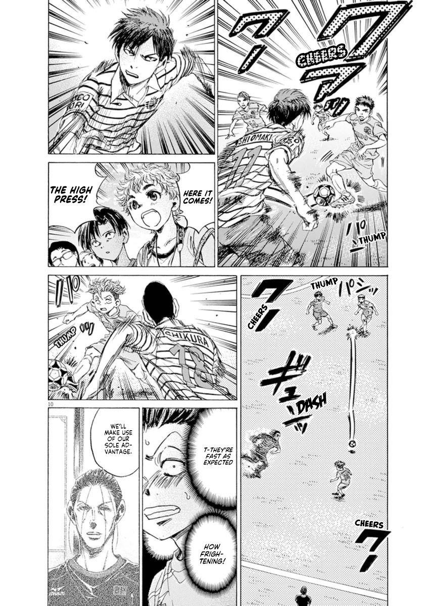 Chapter  94 Image(9)