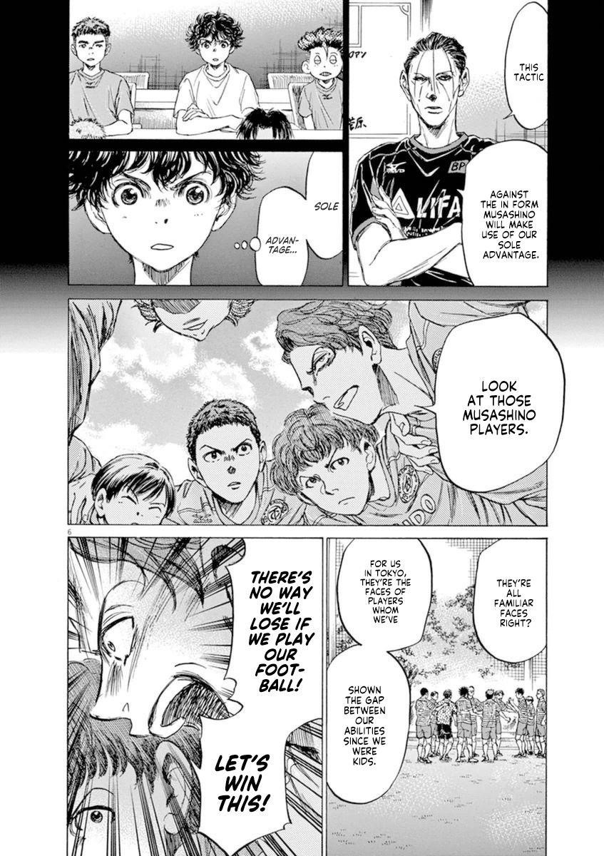 Chapter  94 Image(5)
