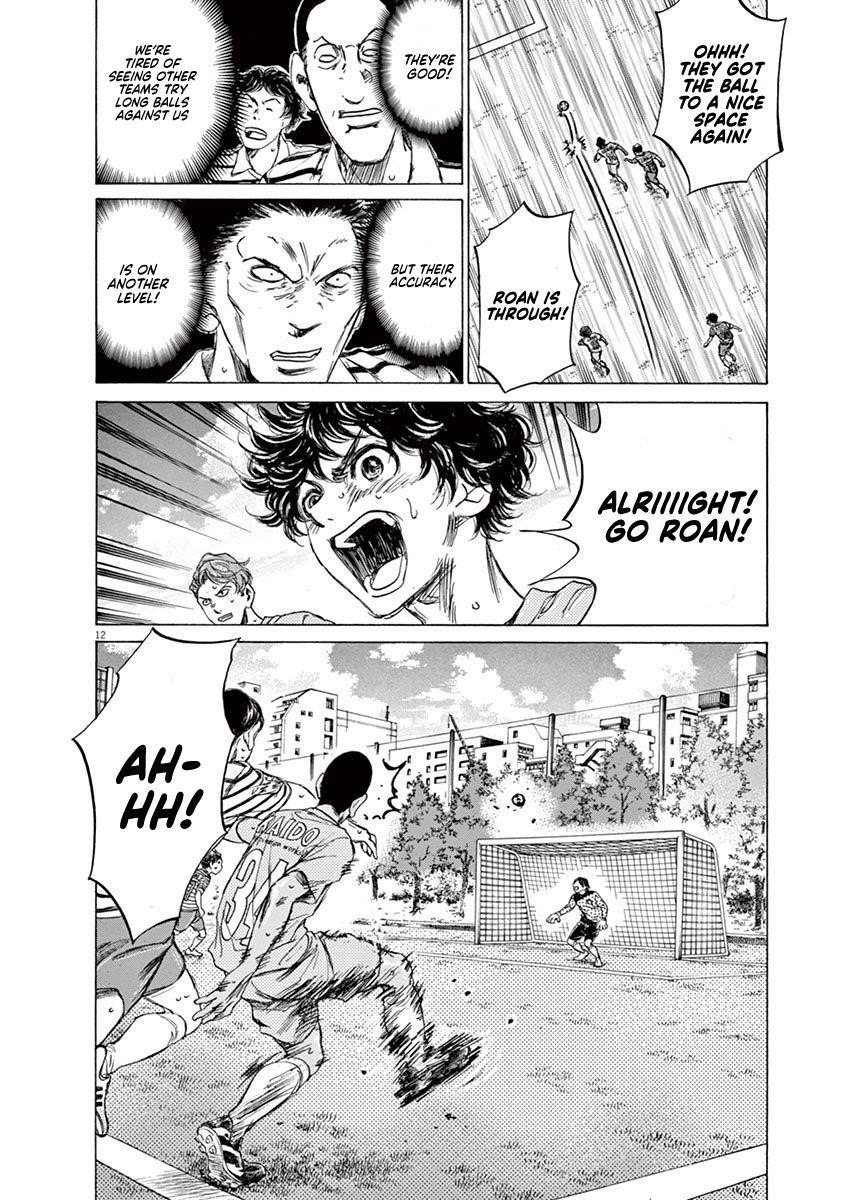 Chapter  95 Image(17)