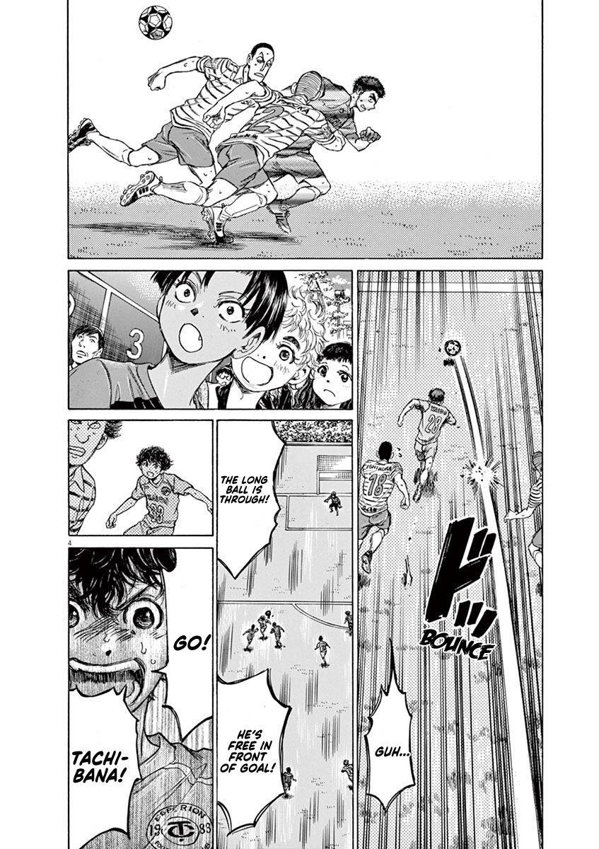 Chapter  95 Image(9)