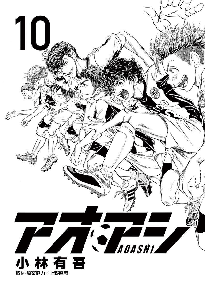 Chapter  95 Image(3)
