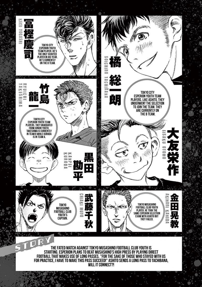 Chapter  95 Image(5)