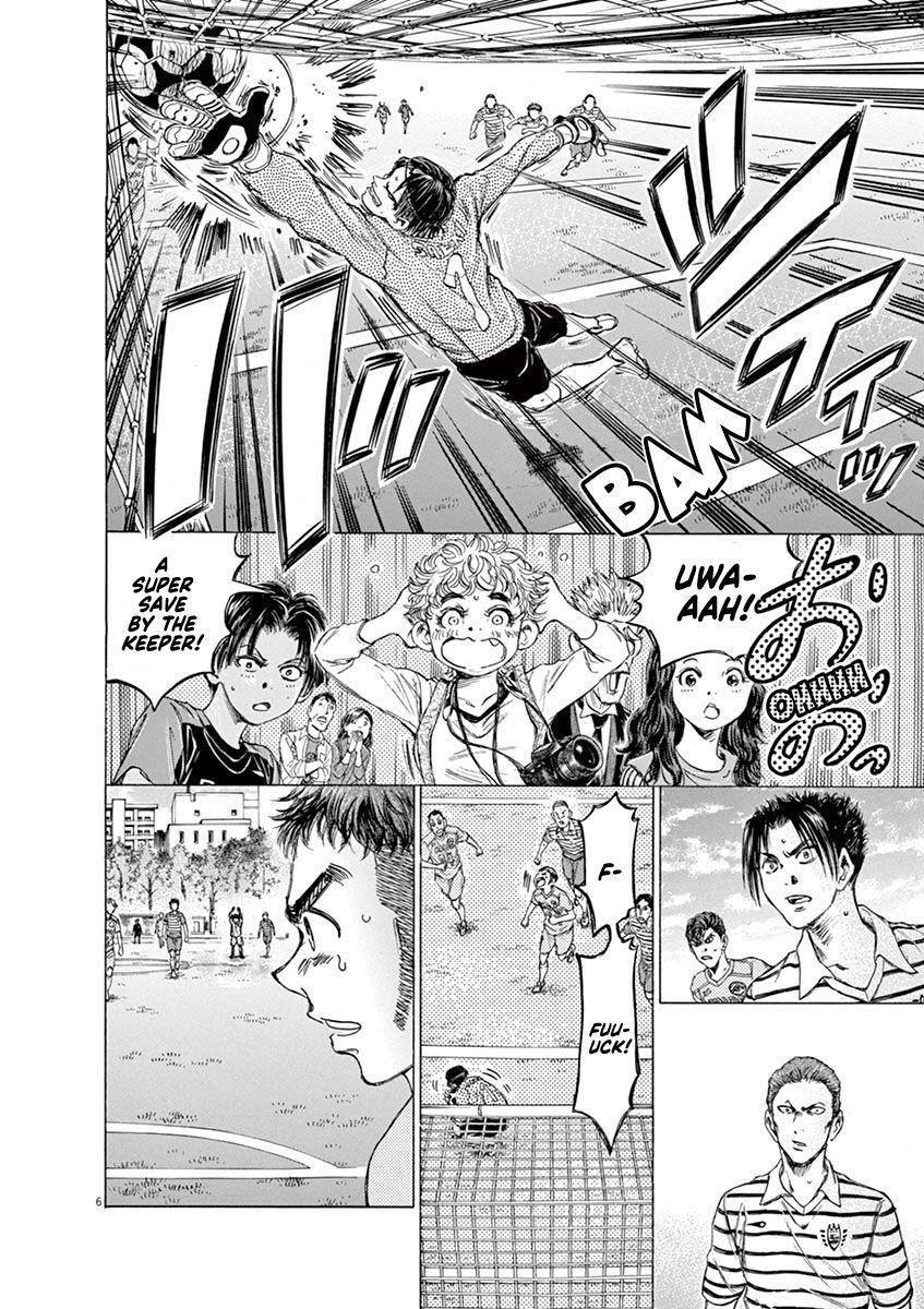 Chapter  95 Image(11)