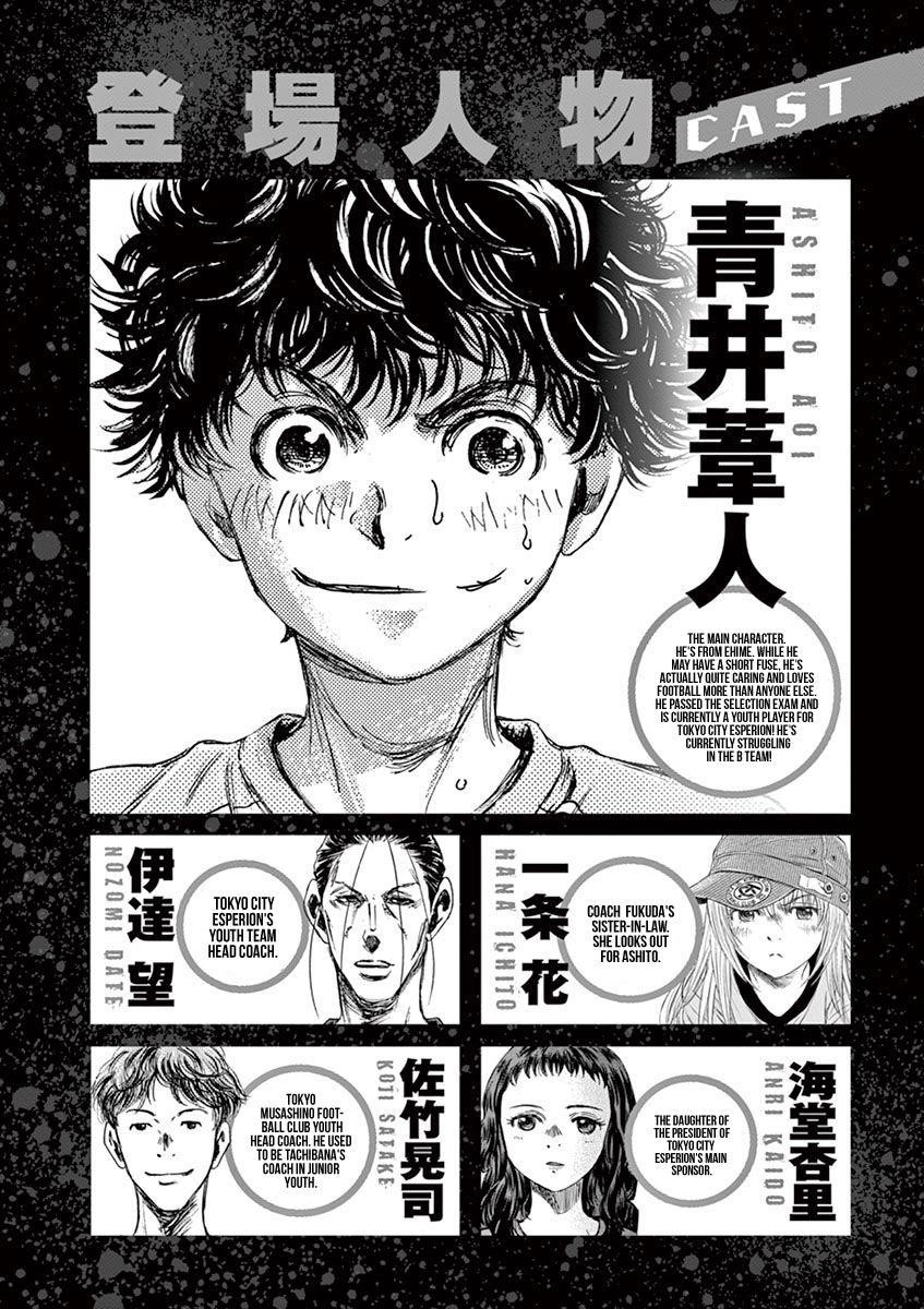 Chapter  95 Image(4)