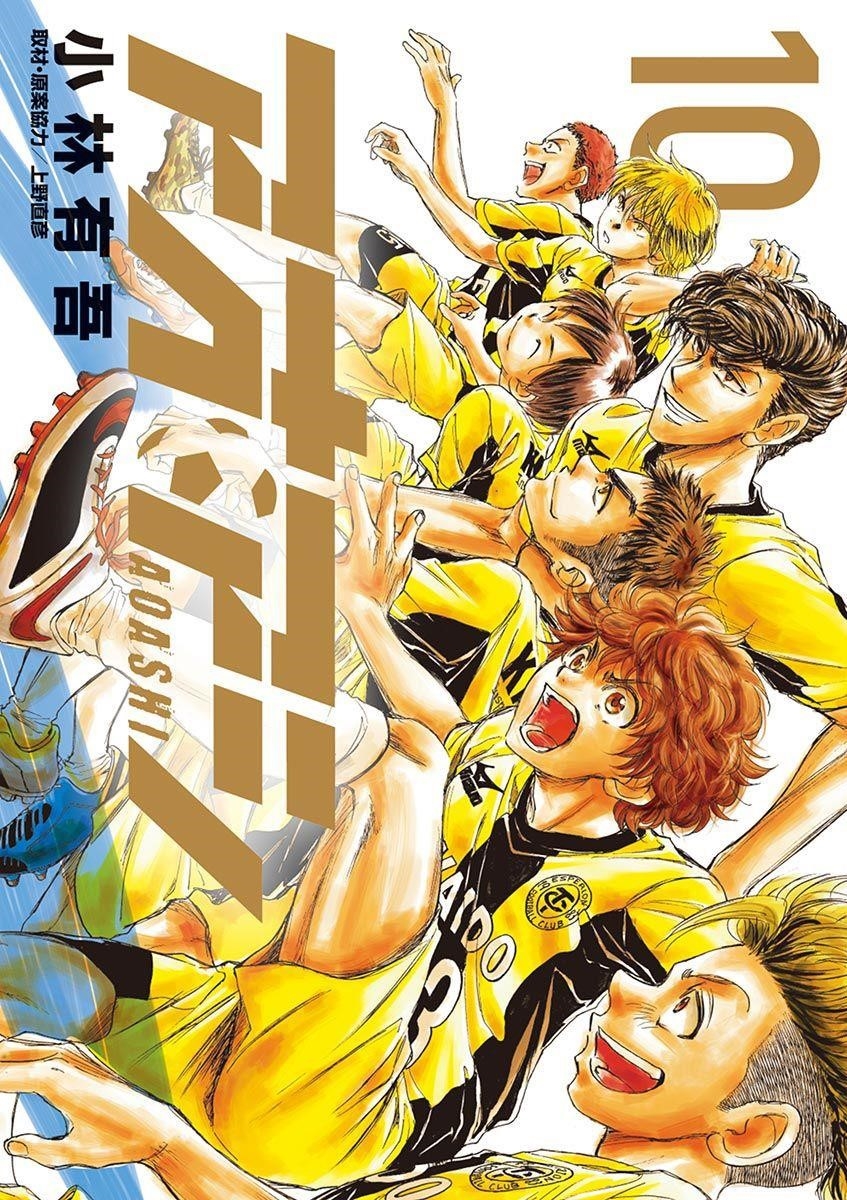 Chapter  95 Image(1)