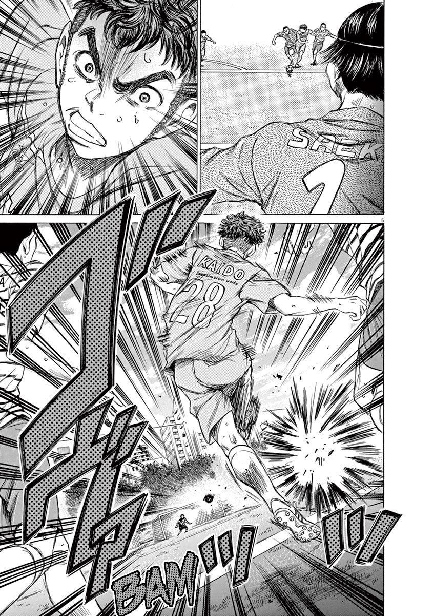 Chapter  95 Image(10)
