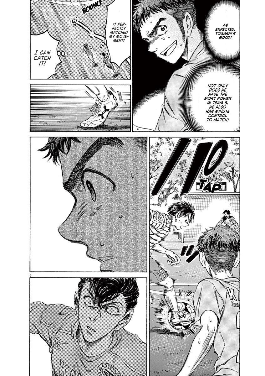 Chapter  96 Image(7)